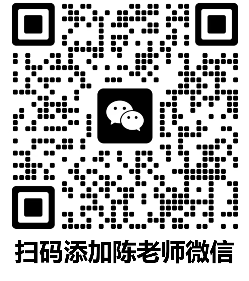 微信二维码